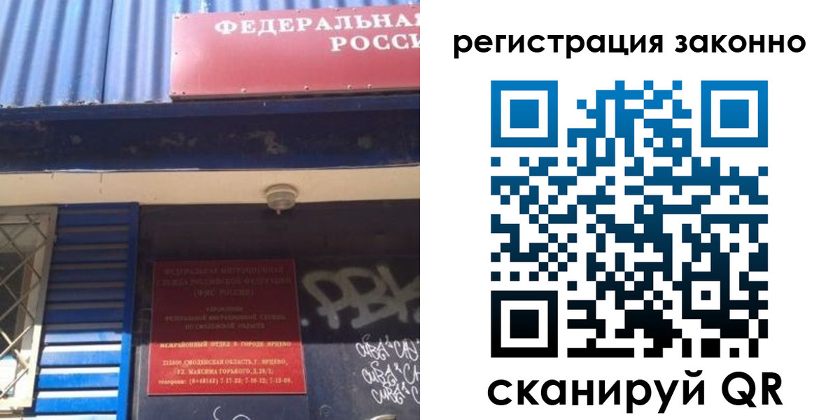 прописка поиск в Сорске